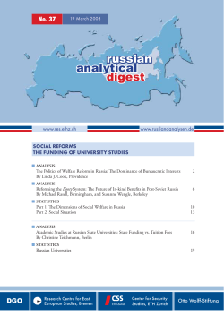 Russian Analytical Digest No 37: Social Reforms. The Funding of