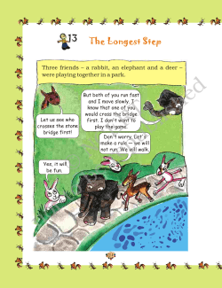 The Longest Step