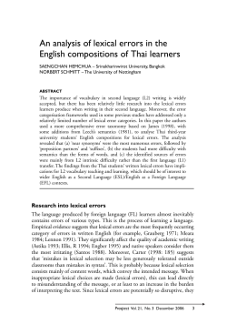 An analysis of lexical errors in the English