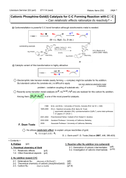 Cationic Phosphine-Gold(I) Catalysis for C