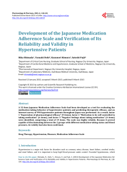 Development of the Japanese Medication Adherence Scale and