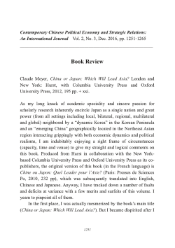 Book Review - 中國與亞太區域研究所Institute of China and Asia