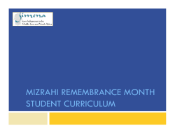 mizrahi remembrance month student curriculum