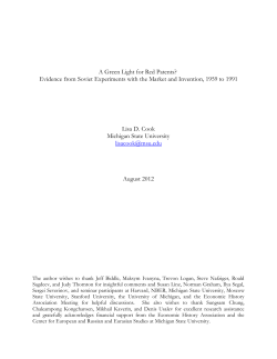 A Green Light for Red Patents?