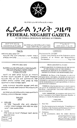 Proclamation no. 251..