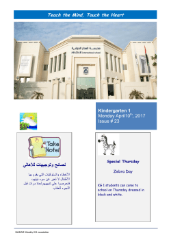 ﻧﺻﺎﺋﺢ وﺗوﺟﯾﮭﺎت ﻟﻸھﺎﻟﻲ - MADAR International School