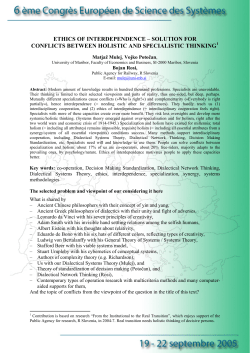 ethics of interdependence