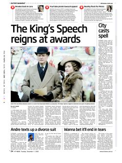City casts spell - Territory Stories