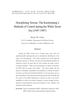 Disciplining Taiwan: The Kuomintang`s Methods of Control during