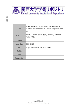 Title A new method for stereoselective bromination of stilbene and