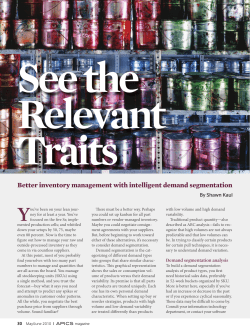 Better inventory management with intelligent demand segmentation
