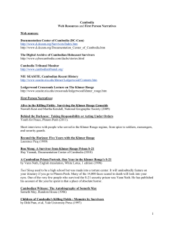 First Person Narratives