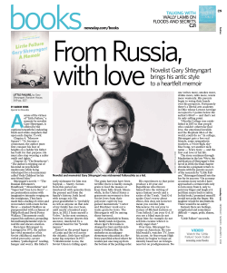 Novelist Gary Shteyngart brings his antic style to a