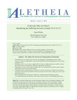 O Servant, Who Art Thou?: Identifying the