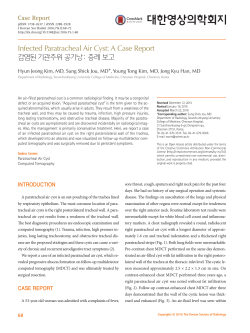 - KoreaMed Synapse