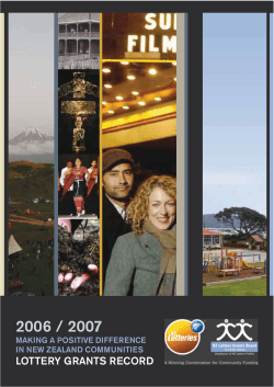 lottery grants record