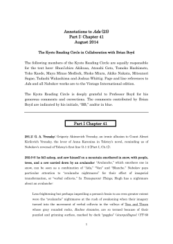 Notes on Chapter 41 - The Nabokov Society of Japan