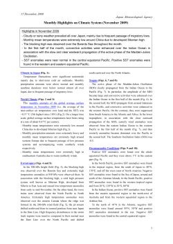 Monthly Hightlights on Climate System (April 2007)