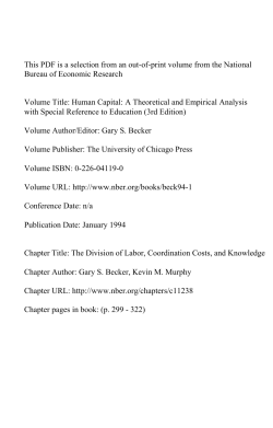 Division of Labor, Coordination Costs