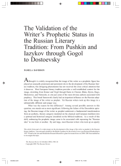 The validation of the writer`s prophetic status in the Russian literary