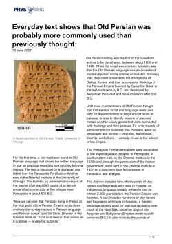 Everyday text shows that Old Persian was probably more
