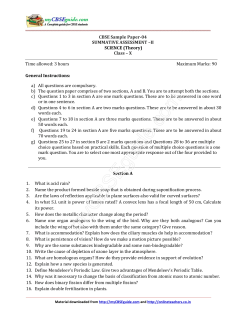 Document