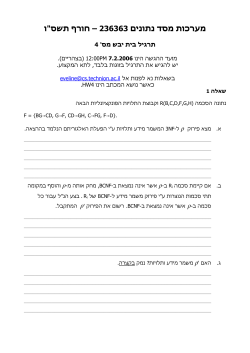 236363 - Webcourse