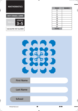 Paper A - Primary Tools