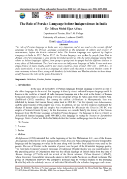 The Role of Persian Language before Independence in India