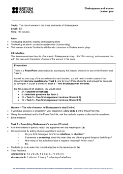 Shakespeare and women Lesson plan