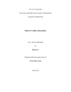 Hebrew Labile Alternation