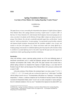 Apology Translation in Diplomacy