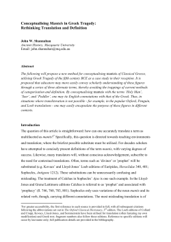 Conceptualising Manteis in Greek Tragedy