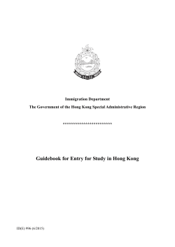 Guidebook for Entry for Study in Hong Kong