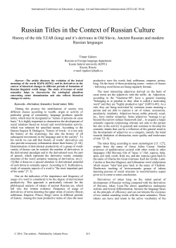 Russian Titles in the Context of Russian Culture