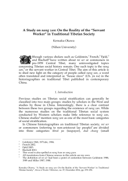 A Study on nang zan: On the Reality of the &ldquo;Servant Worker&rdquo;