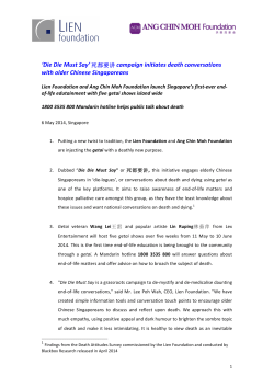 DDMS Press Release 6May2014