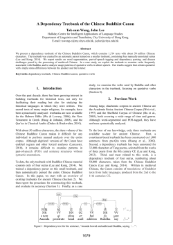 A Dependency Treebank of the Chinese Buddhist Canon