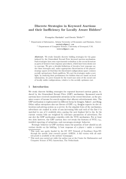Discrete Strategies in Keyword Auctions and their Inefficiency for