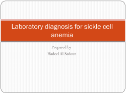 Laboratory diagnosis for sickle cell anemia
