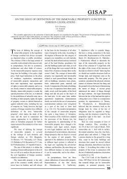 on the issue of definition of the immovable property concept in