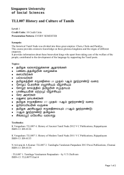History and Culture of Tamils