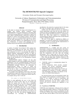 The DEMOSTHeNES Speech Composer