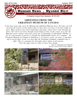 the UMC Summer newsletter