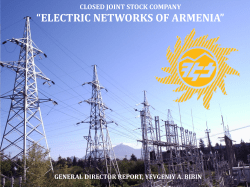 Electric Networks of Armenia