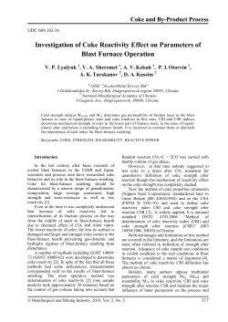 Investigation of Coke Reactivity Effect on Parameters of Blast