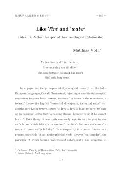 Like `fire` and `water`