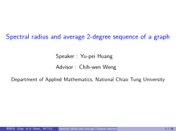 Spectral radius and average 2