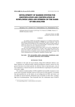 development of marker system for identification and