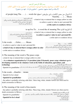 ckfu.org - Quiz #15281